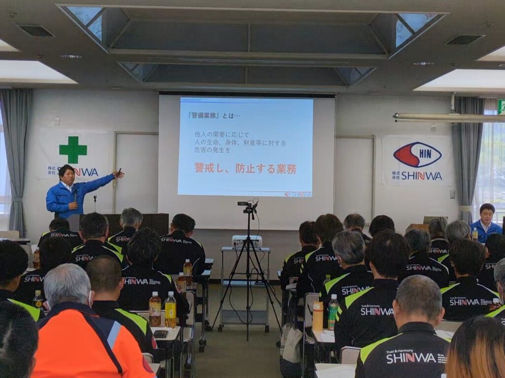 警備業務実施の基本原則について