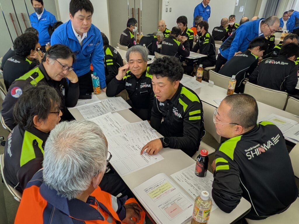 安全に関するグループワーキング